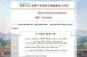 邯郸高龄补贴申请全攻略，条件、流程、材料一文详解