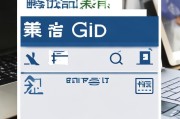 社保补贴申请书撰写指南，格式、要点与范文解析