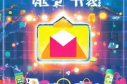 返现红包，轻松赚取超值！