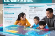 哈尔滨房贷补贴申请指南，条件、流程、材料全解析