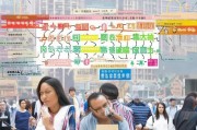 广州补贴申请全攻略，从人才到企业，这些补贴你都能申请