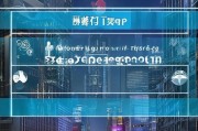 经开区获客秘籍，从精准定位到高效转化，打造企业聚集新高地