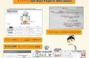 山东就业技能补贴申请指南，政策解读与操作流程