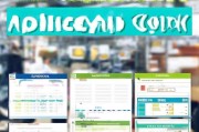 2024年求职补贴申请全攻略，从条件到获批，一篇搞定