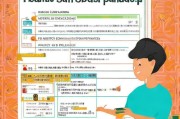 成都龙泉采暖补贴申请指南，政策解读、条件、流程及注意事项
