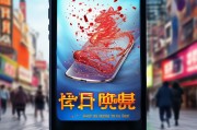 联通流量红包，快来领！帮你秒杀你的流量！