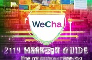 2019年获客指南，抓住微信红利期，用内容引爆流量