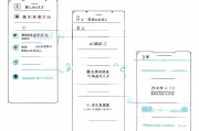 知乎账号申请流程详解