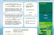 上海健康管理补贴申请全攻略，条件、流程、材料及注意事项