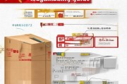 中国邮政包破损处理指南，如何避免亏损