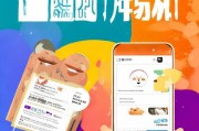 建行滴滴券领取指南，让您的支付更便捷