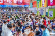 秦岭第三方疫苗接种补贴政策，助力全民疫苗接种计划
