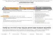 高校毕业生求职创业补贴申请表，政策解读、填写指南与申请全流程