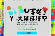 1.文章标题，yy月票如何领取？