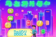 如何免费领钻，让你轻松升级