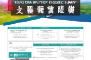 山西购车补贴申请全攻略，模版、流程与注意事项