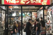 纹身店起步怎么获客？这5招帮你快速打开市场！