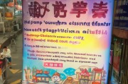 贵州省消费券领取指南，让生活更便捷