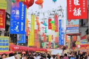 广西消费卷来了！助力消费满城遍