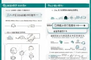 浙江疫情居家补贴申请指南，政策解读、流程详解与注意事项