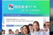 福田补贴申请查询系统，便捷高效的政策红利直达通道