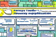 番禺人才购房补贴申请全攻略，政策解读、条件流程与注意事项