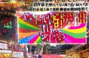 红双喜满十年，领取方式又来了！别错过！