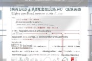 罗湖疫情补贴申请指南，条件、流程与注意事项