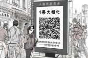 浙江如何领取场所码
