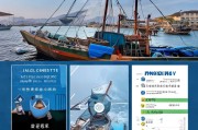 东海渔船补贴申请全攻略，政策解读、流程指南与注意事项