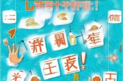 疫情物资领取指南，保障您的生活与健康！