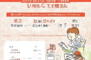 山东生育津贴领取指南