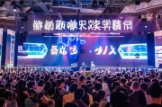 开启三天高会，开启你的自媒体人生！