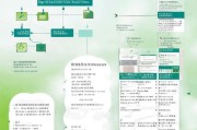 长春社保高龄补贴申请指南，条件、流程、材料及注意事项