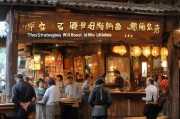 民宿酒馆如何精准获客？这5个策略让你的生意火爆起来！