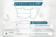 济南基因补贴申请指南，政策解读、条件与流程全解析