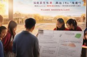 内蒙高校疫情补贴申请指南，温暖护航，助力学子共克时艰
