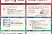 长春护照申请全流程指南