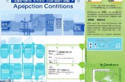 上海房租补贴申请条件全攻略，2024最新政策解读与申请指南