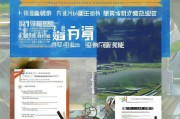 浙江补贴领取公示指南