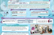 苍南县高校毕业生就业补贴申请全攻略，政策解读、流程指引与注意事项