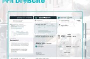 EMGS申请全攻略，从准备到提交的详细流程