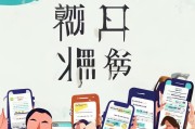 长沙失业保险领取指南，轻松应对失业危机