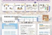 济南餐饮企业复工补贴申请全攻略，政策解读、流程指引与注意事项