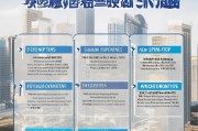 深圳户口租房补贴申请全攻略，条件、流程、注意事项一文读懂