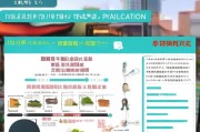 济南以旧换新补贴申请全攻略，政策解读、流程指南与注意事项