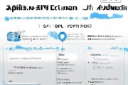 嘉兴防疫补贴申请指南，政策解读、流程详解与注意事项
