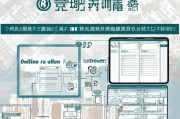 如何领取扬州失业补贴？攻略与步骤解析