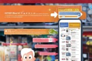 淘宝购物卷领取步骤全面解析