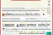 重庆工会财务补贴申请全攻略，政策解读、流程指引与注意事项